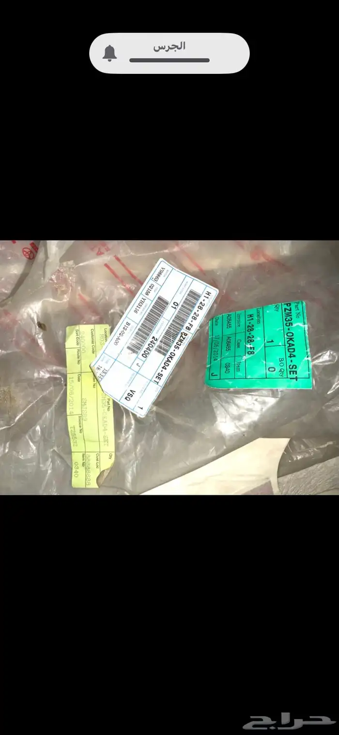 هايلكس 2010 0