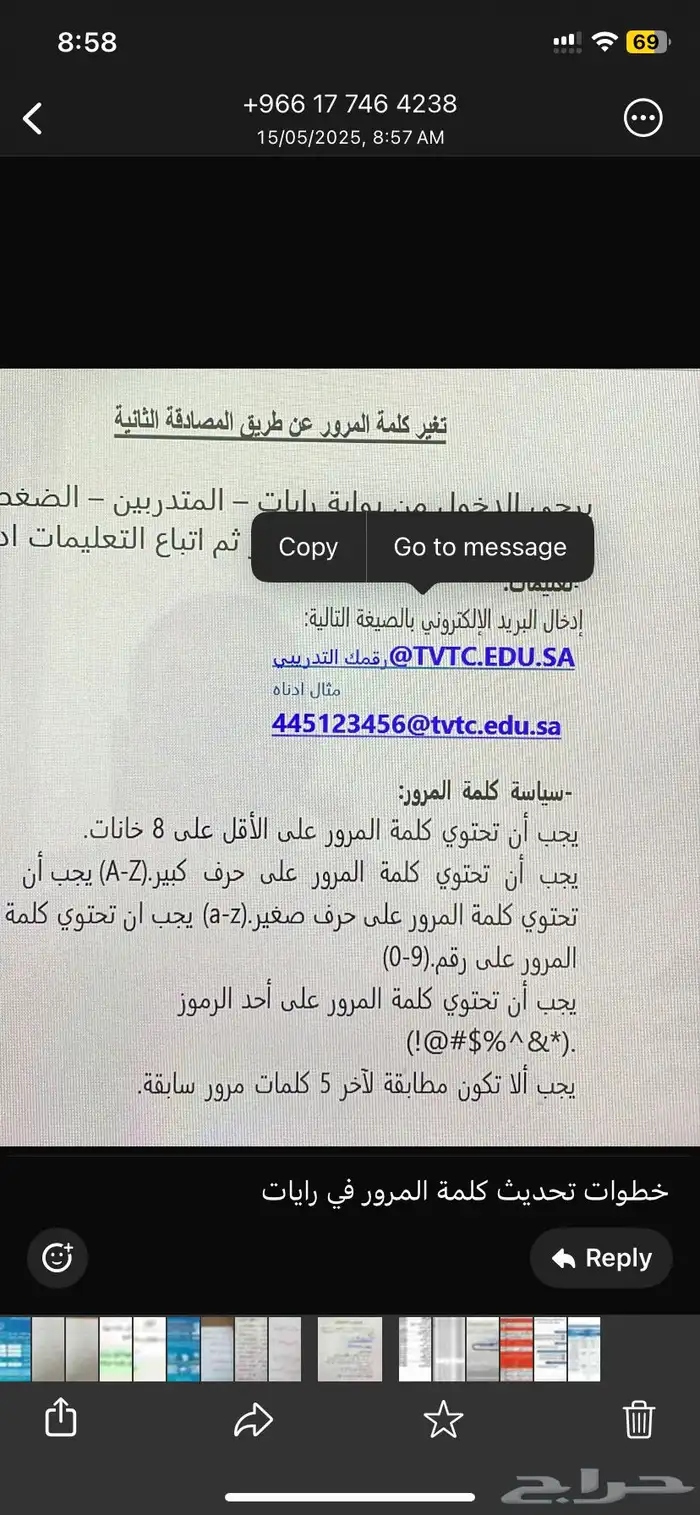 تسجيل مواد 0