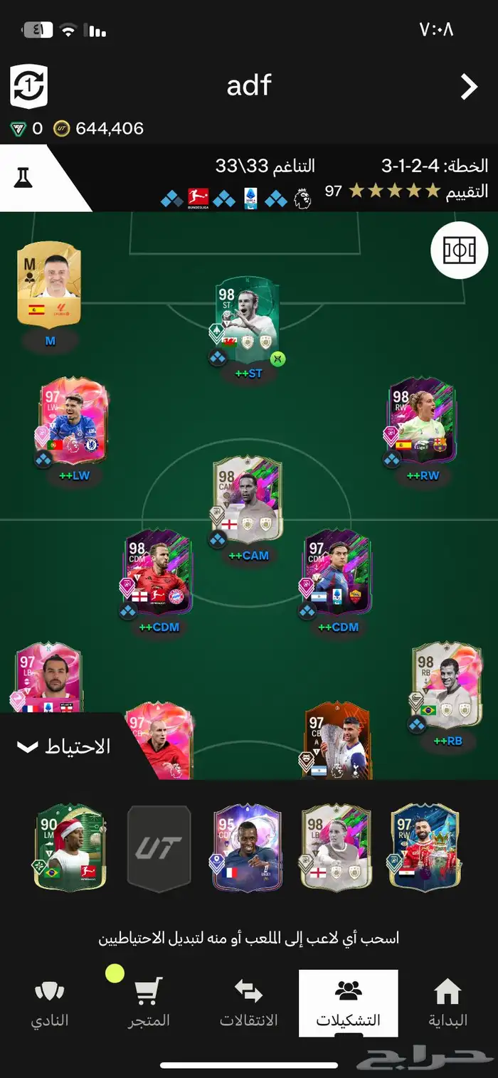 حساب فيفا للبيع 3
