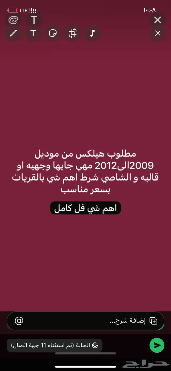 مطلوب هيلكس 0