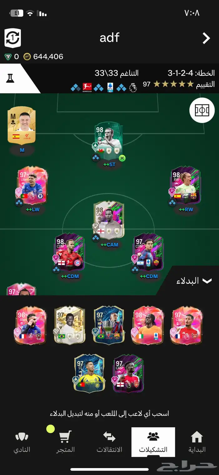 حساب فيفا للبيع 2