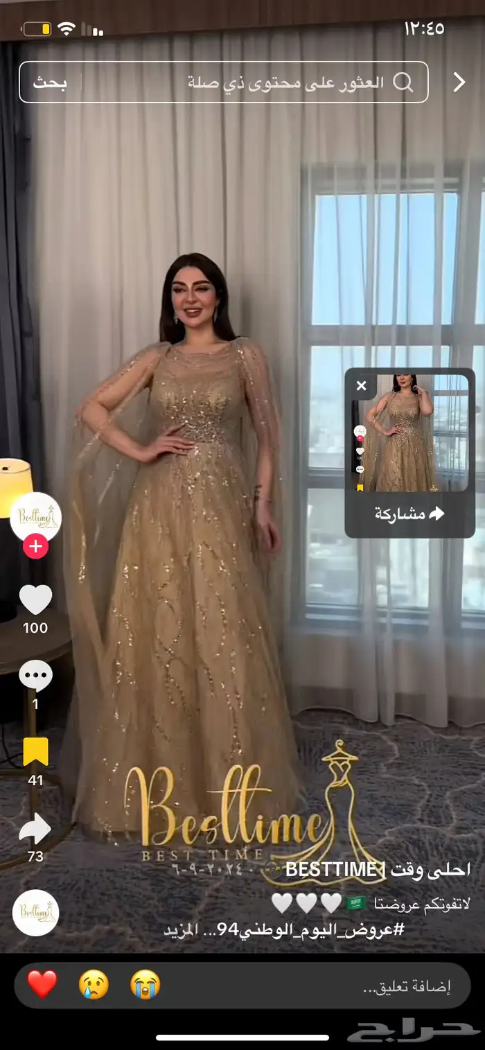 فستان 0