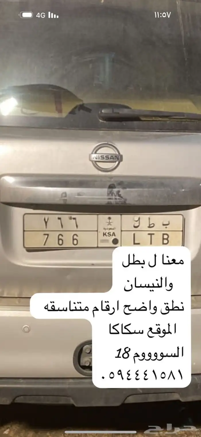 لوحات مميزه ومرتبه وذات معاني لها طلب 0