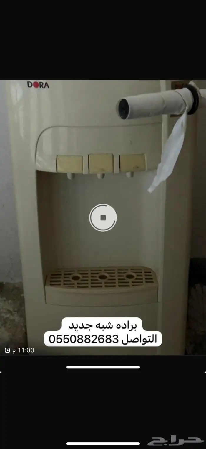 نظيفه مافيها شي من العيوب براد 0