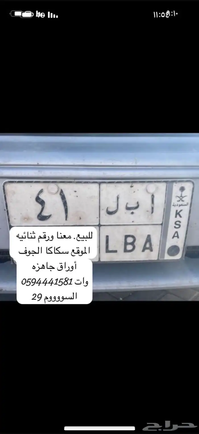 لوحات مميزه ومرتبه وذات معاني لها طلب 6
