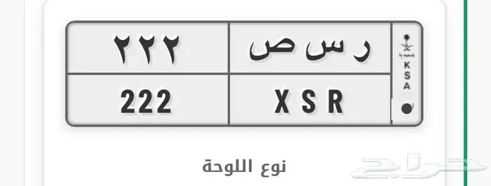 لوحه مميزه 0