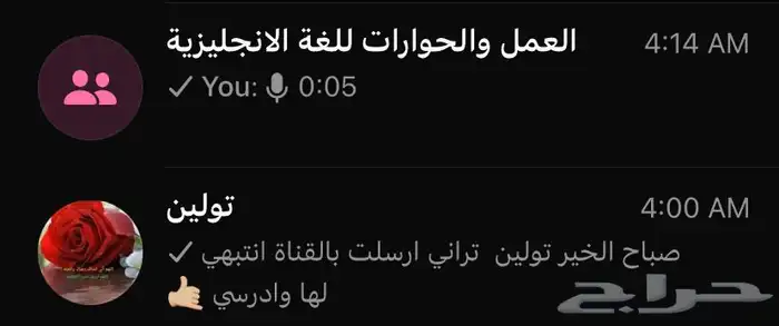 تأسيس لغة انجليزية وملف عمل عن بعد 0