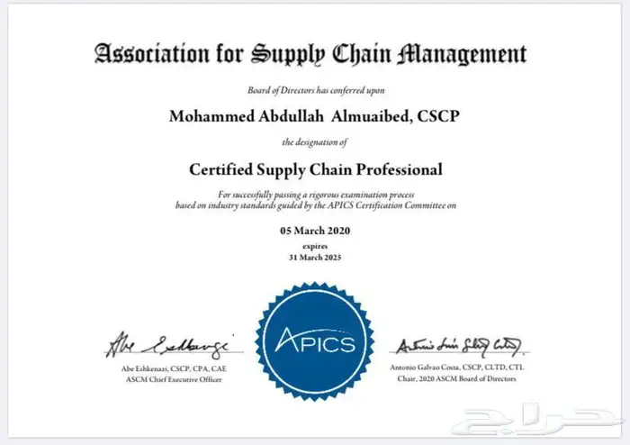 حل اختبار PMP CCNA CCNP CAPM PMI RMI وغيرها 7