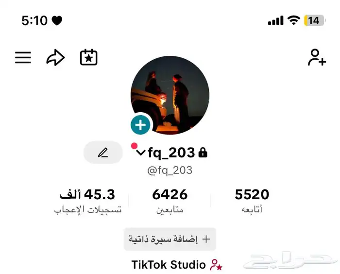 حساب للبيع تيك 0