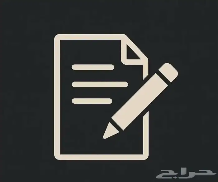 انشاء ملفات وورد على حسب الطلب وتحويلها PDF وحدمات اخرى 5