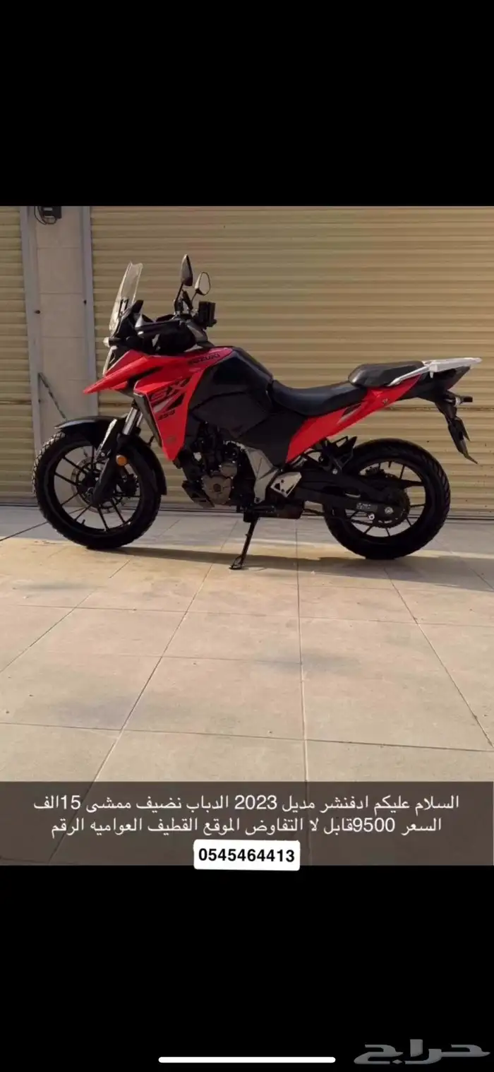دباب 0