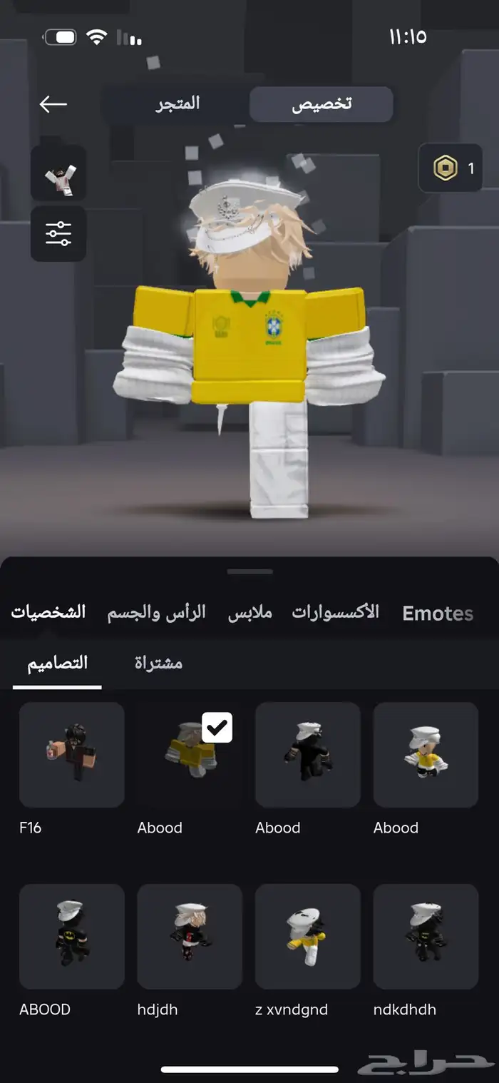 حساب مشحون مقابل سلاحات mm2 او مقابل روب 8