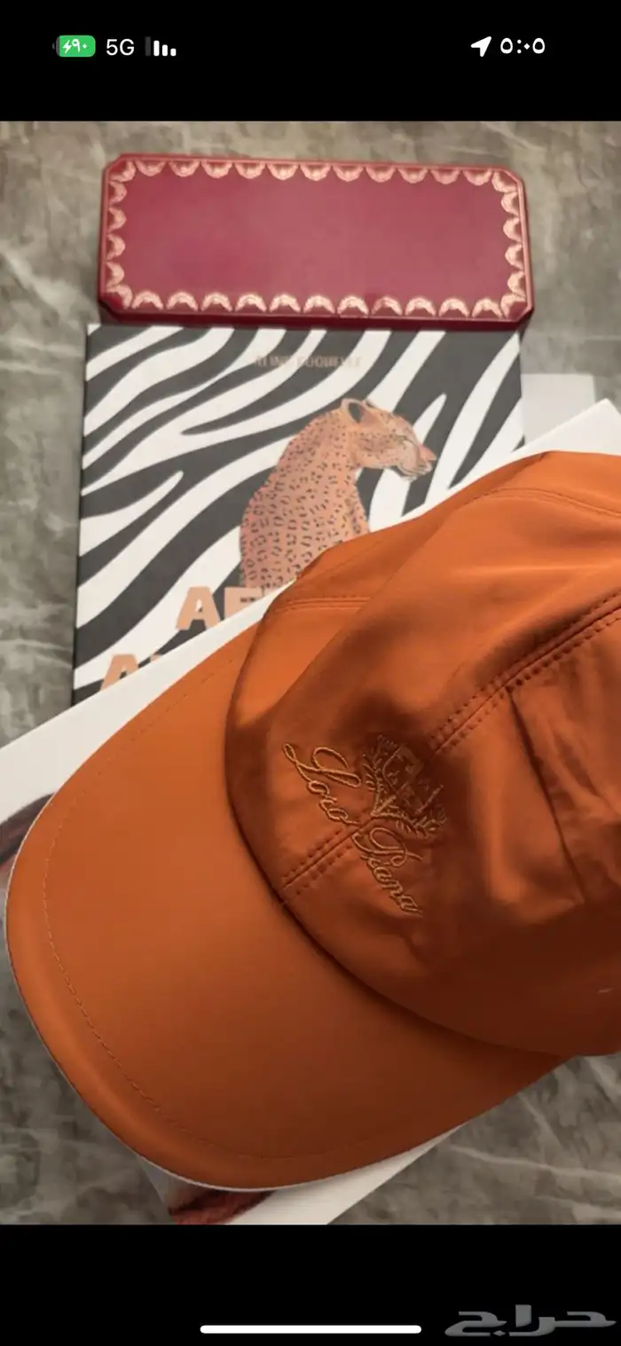 كاب لورو بيانا LORO PIANA   برتقالي   سوبرماستر  فئة الاصلي 0
