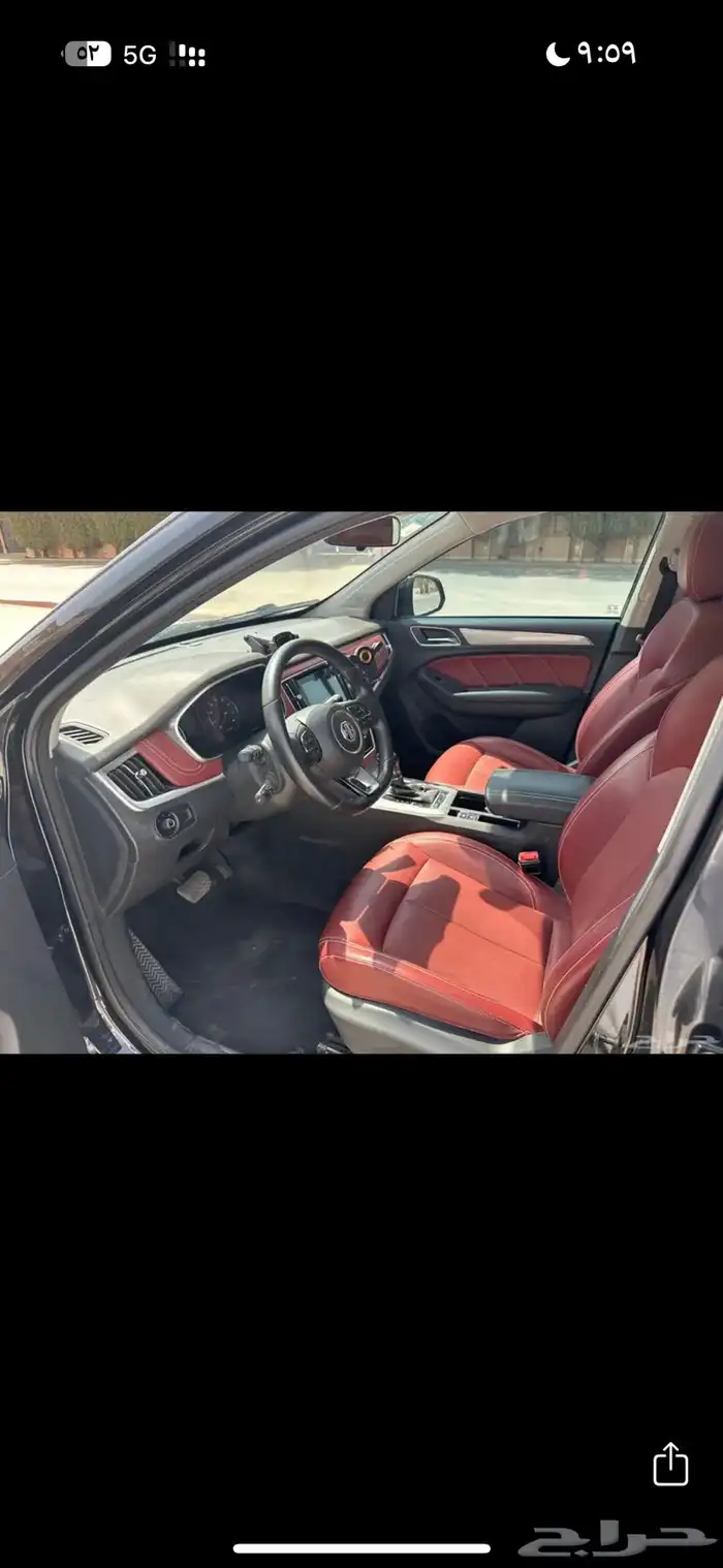 ام جي ار اكس 5 9