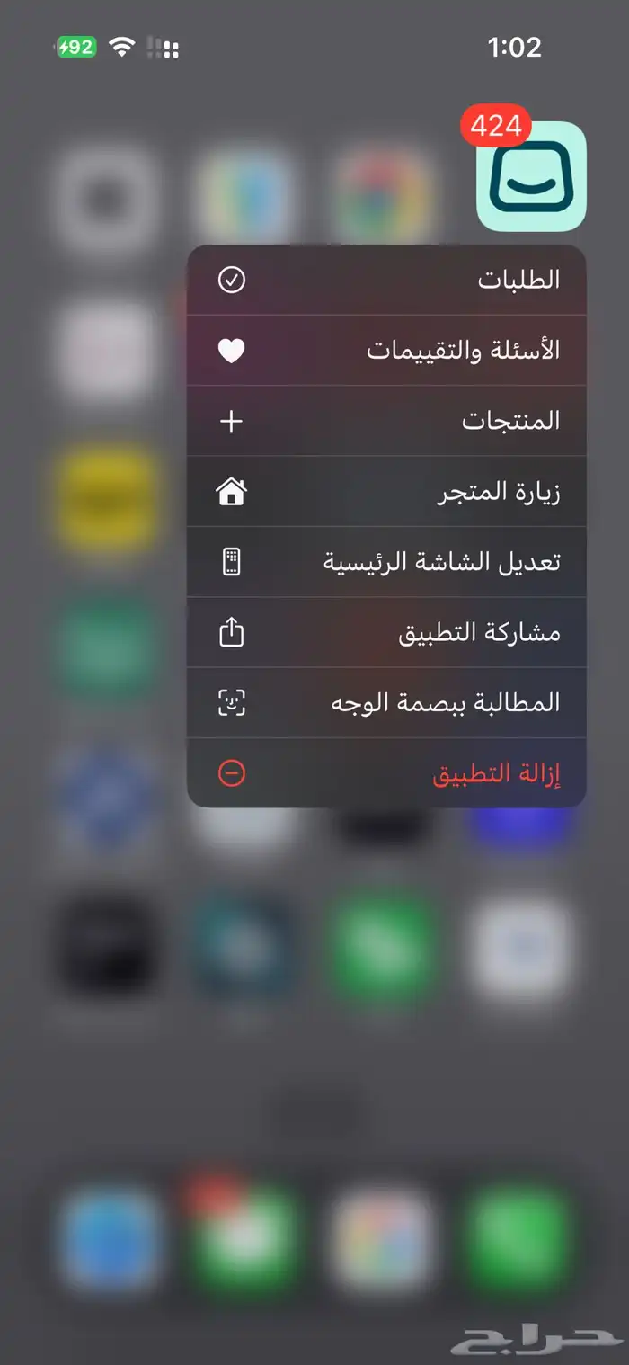 احتاج شريك اجنبي يكون موظف او عنده محل عطور 0