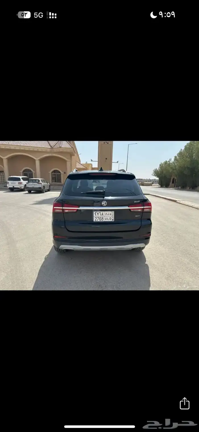 ام جي ار اكس 5 0