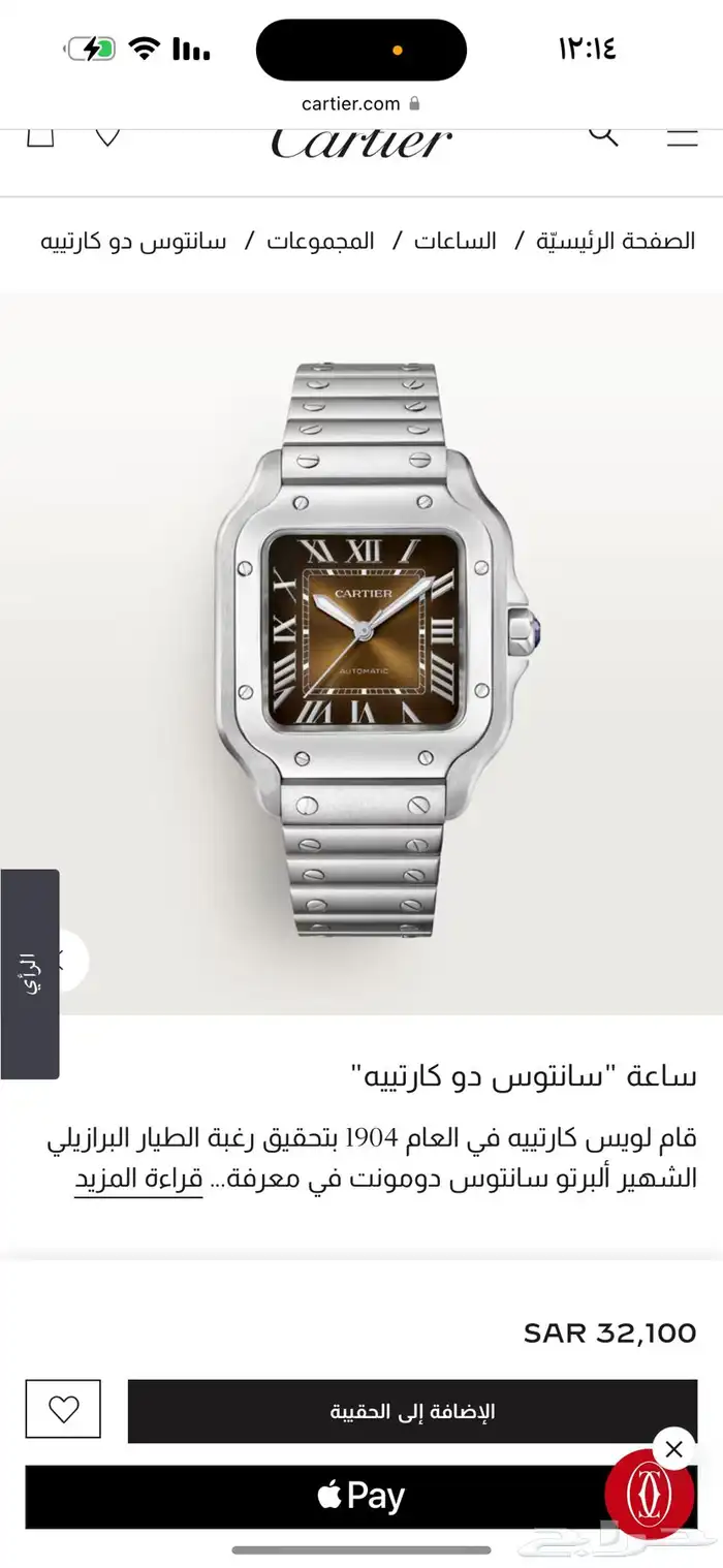 كارتيير اصلي كالجديد حجم وسط مسناء ذهبي 0