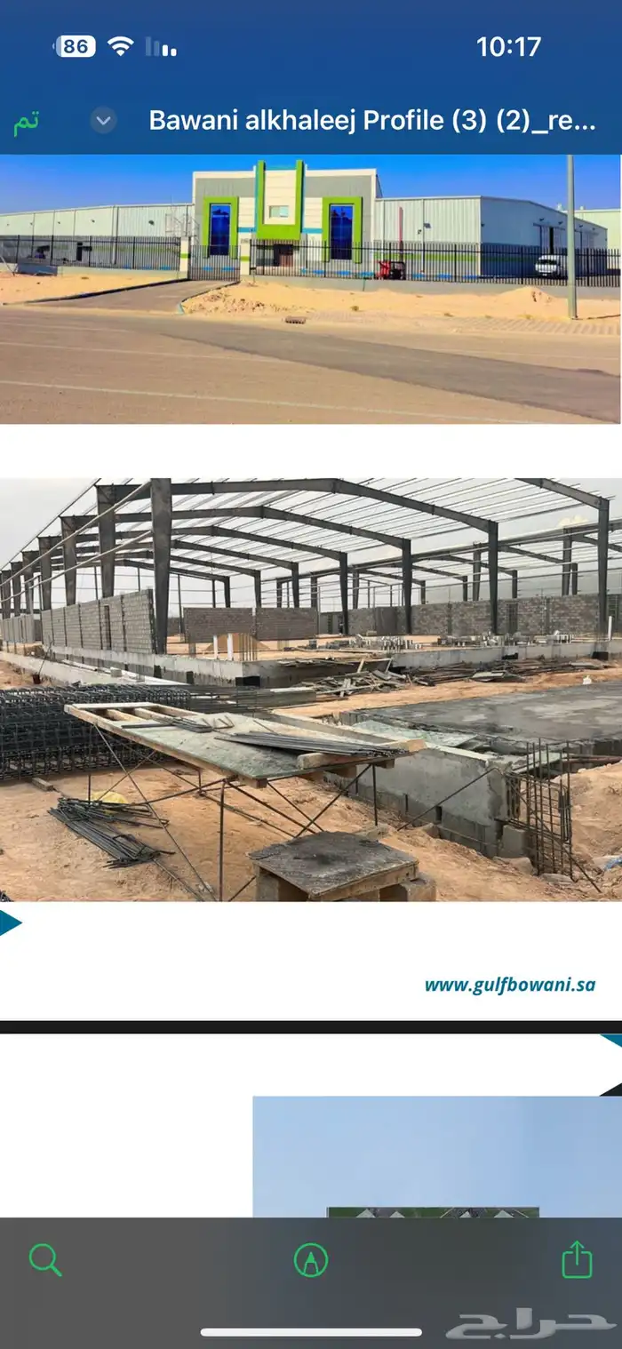 مقاولات عامة 3