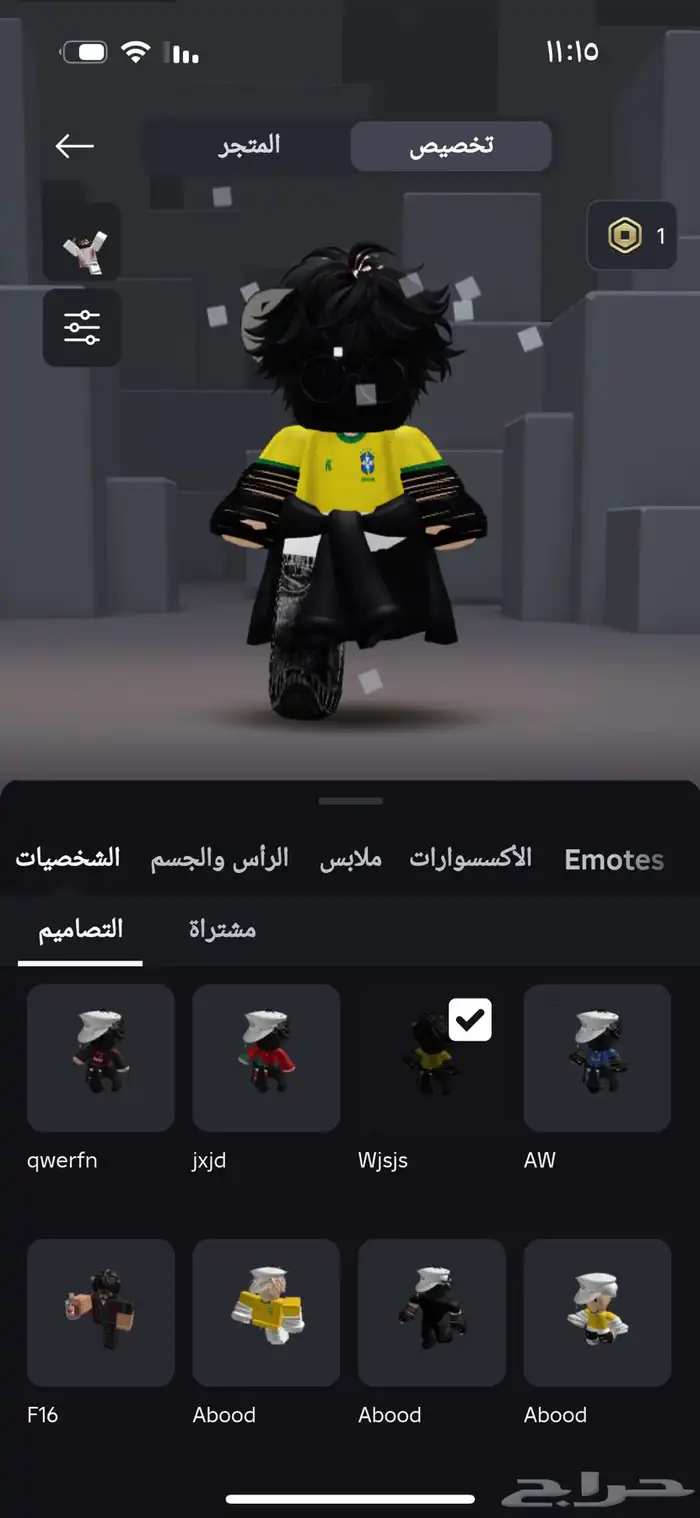 حساب مشحون مقابل سلاحات mm2 او مقابل روب 5