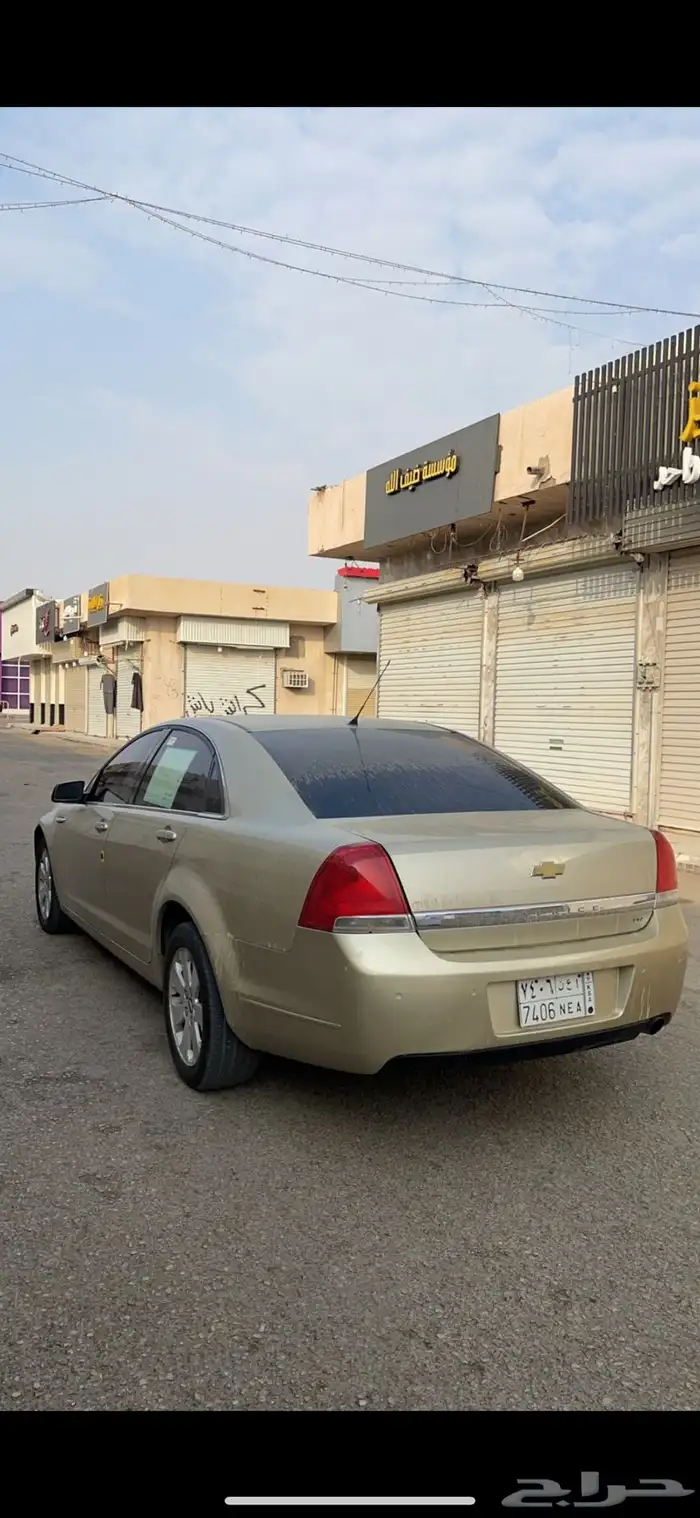 كابرس 2008 LTZ 4