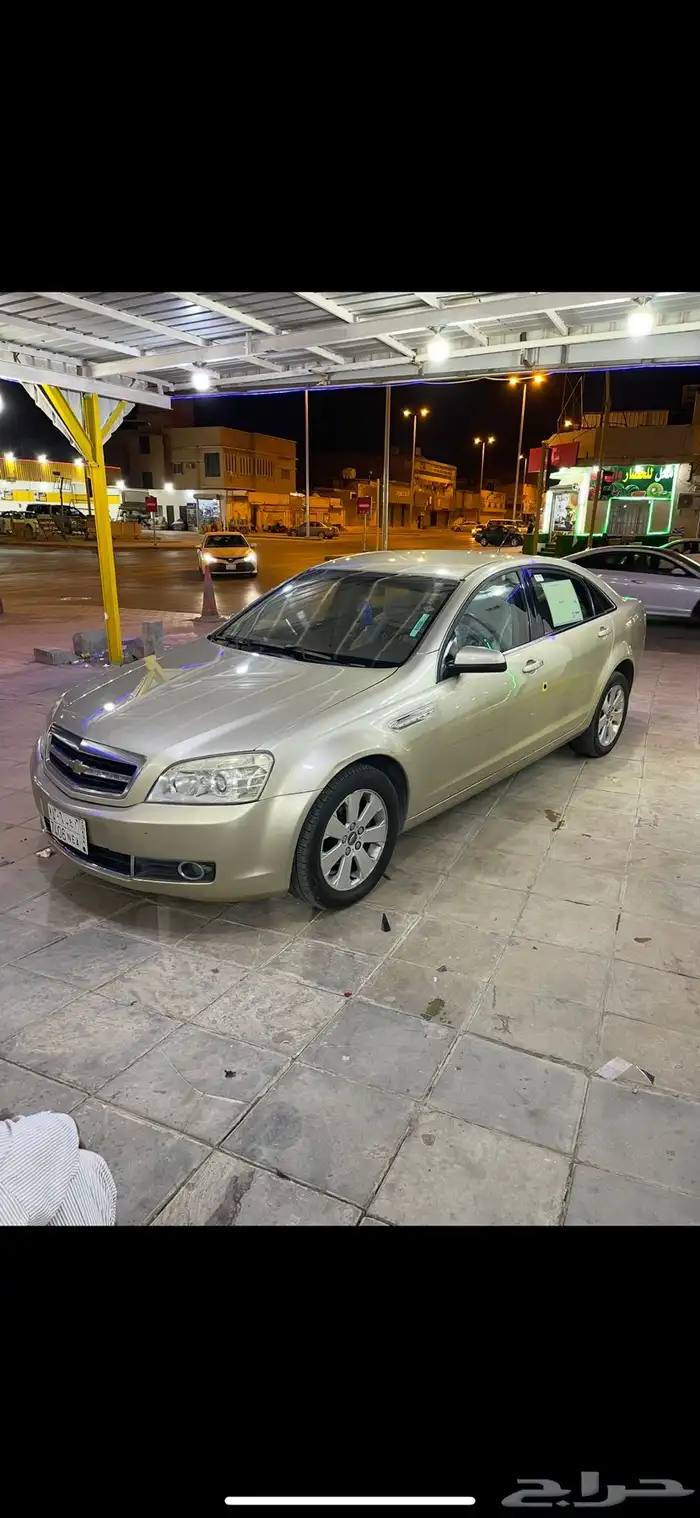 كابرس 2008 LTZ 3
