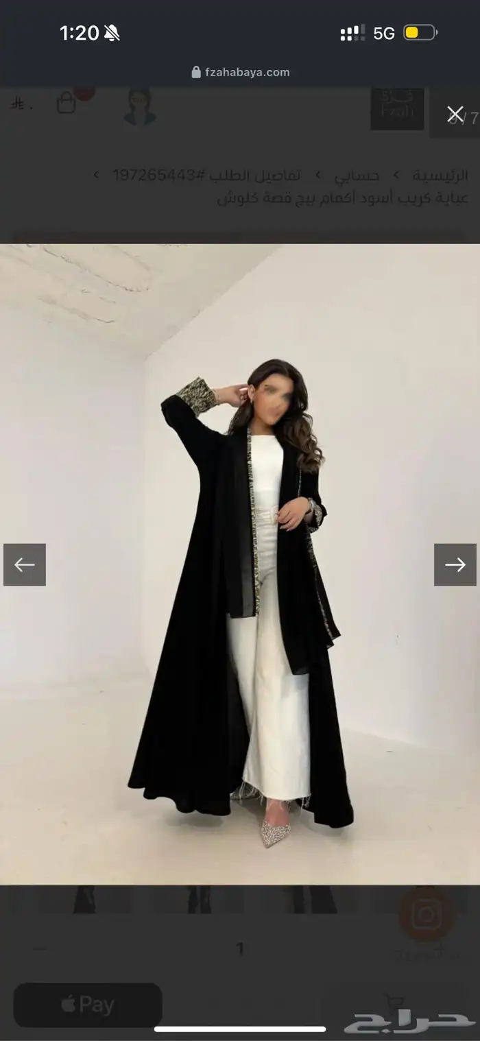 عباية كريب اسود اكمام بيج قصة كلوش مقاس 50 2