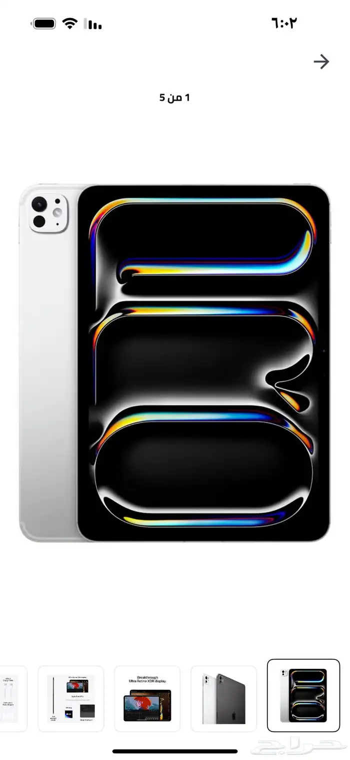 iPad Pro   m4   256 GB   11 inch 0