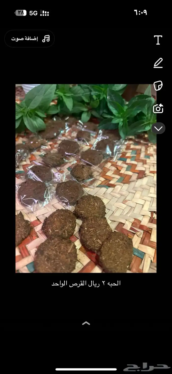 متوفر بخور حساوي شغل بيت 2