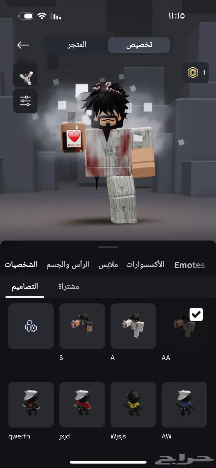 حساب مشحون مقابل سلاحات mm2 او مقابل روب 2