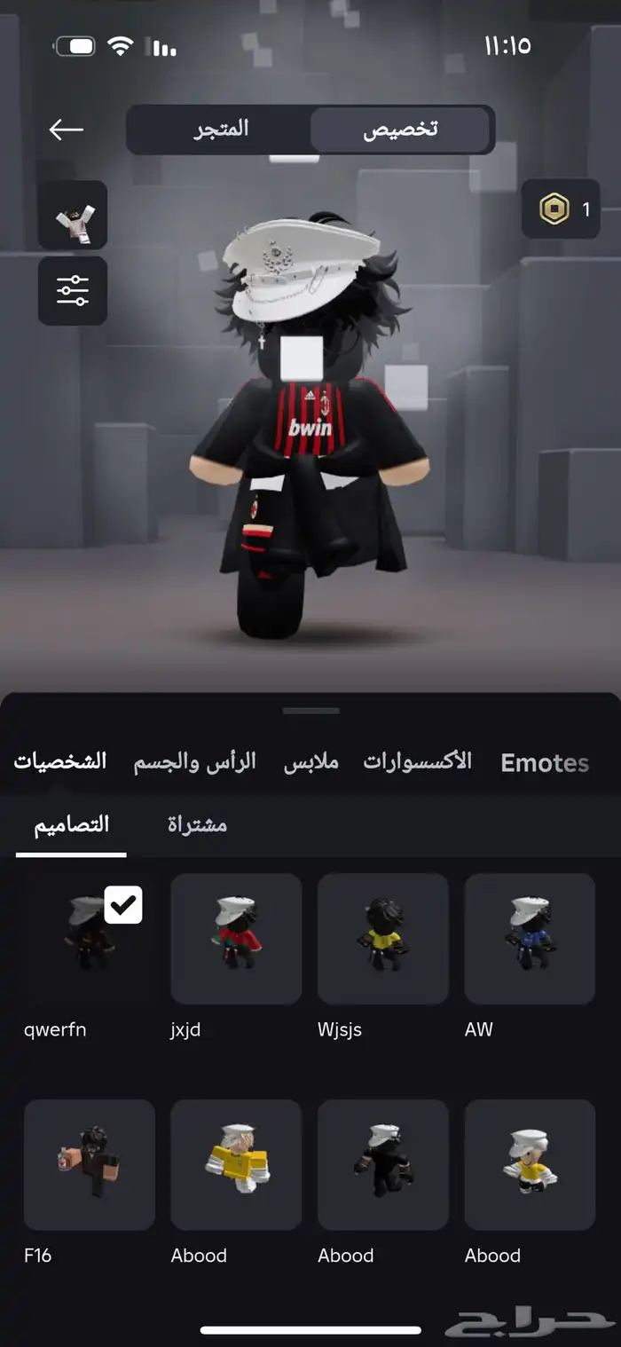 حساب مشحون مقابل سلاحات mm2 او مقابل روب 3