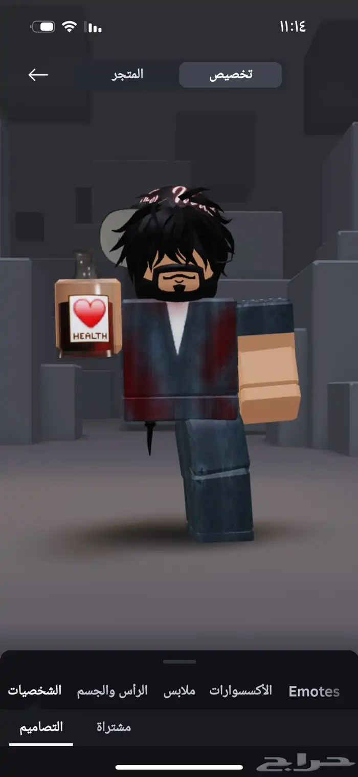 حساب مشحون مقابل سلاحات mm2 او مقابل روب 0