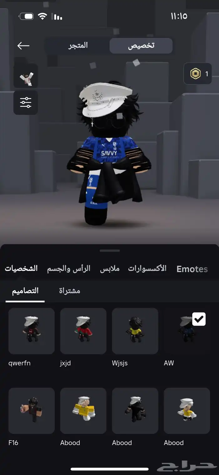 حساب مشحون مقابل سلاحات mm2 او مقابل روب 6