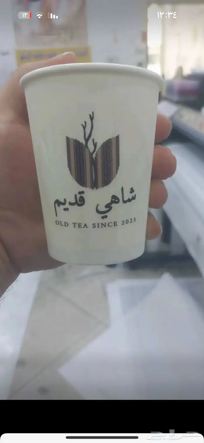 طباعه جميع أنواع المطبوعات كرتون ستكر 3
