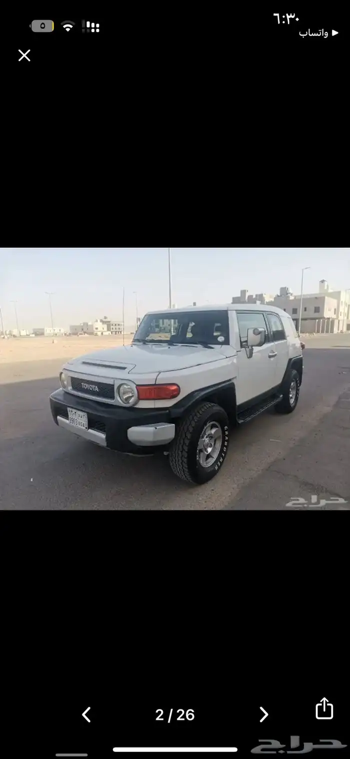 للبيع اف جي 2008 ابيض نظيف 1