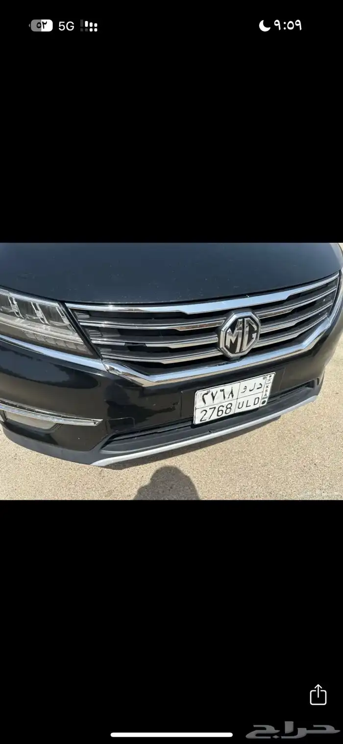 ام جي ار اكس 5 5