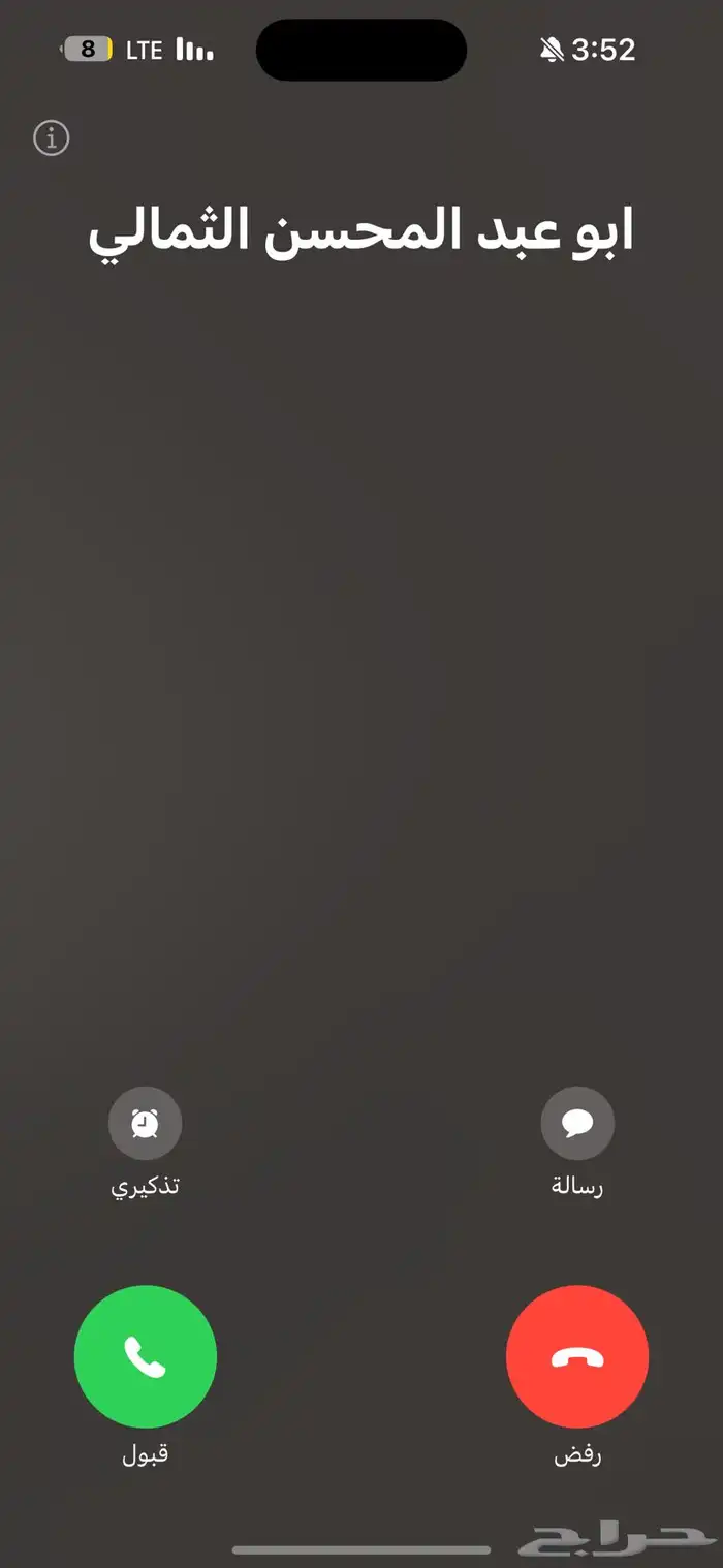 لاند كروزر Gxr 2013 4