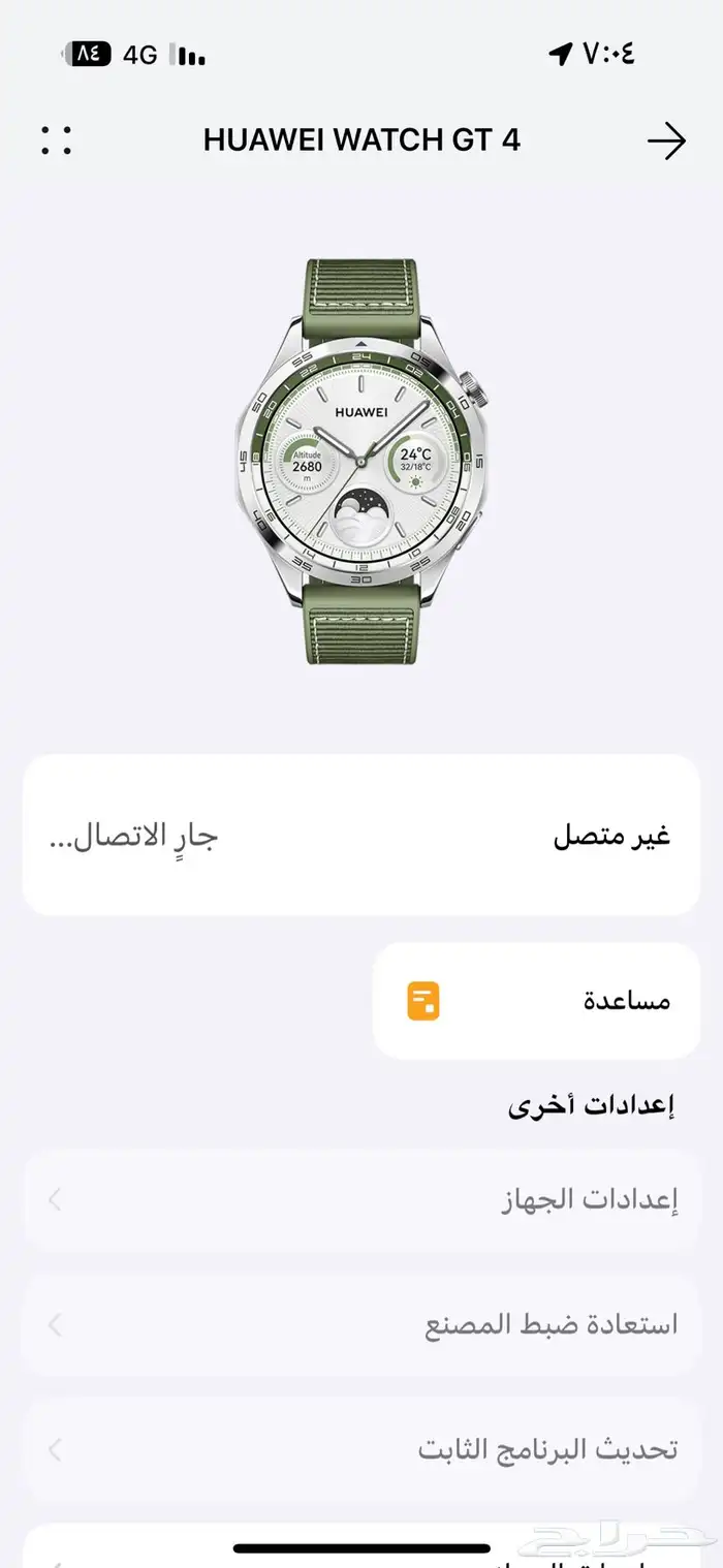 ساعة 0