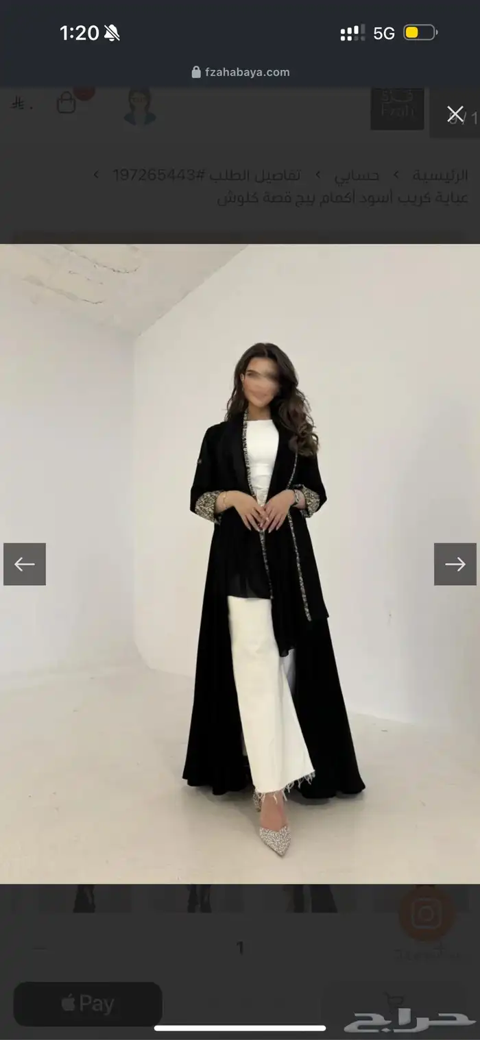 عباية كريب اسود اكمام بيج قصة كلوش مقاس 50 1