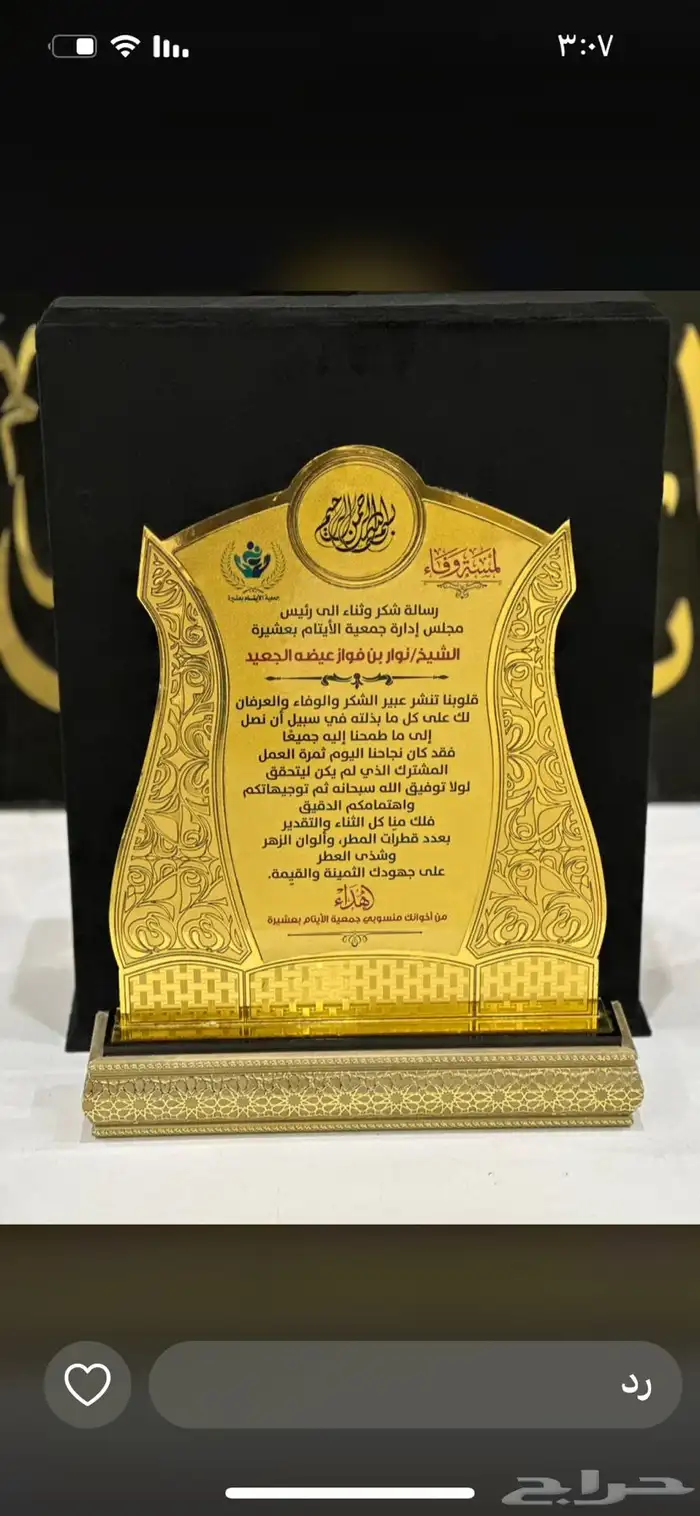 سيوف اطقم هدايا افراح 8