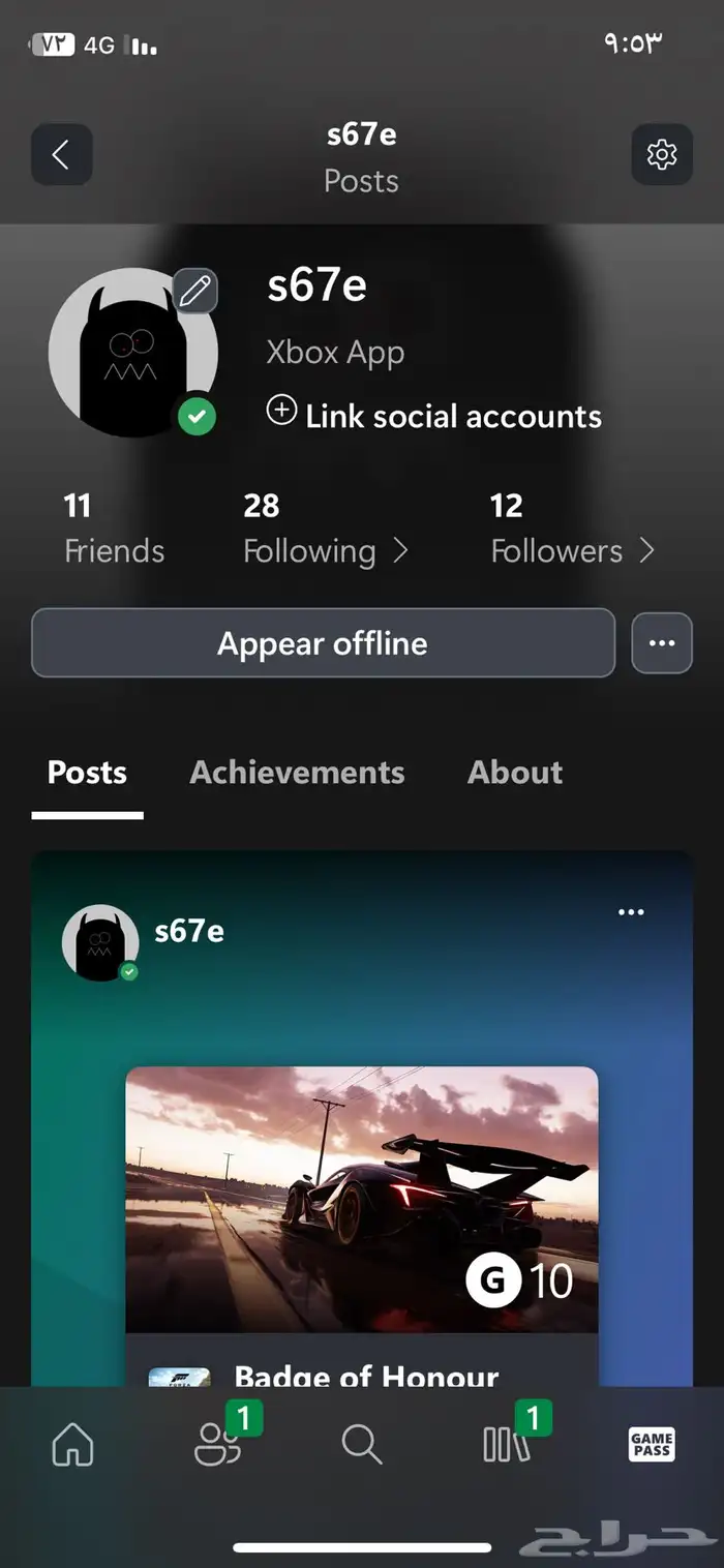 حساب اكس بوكس رباعي معنى 0