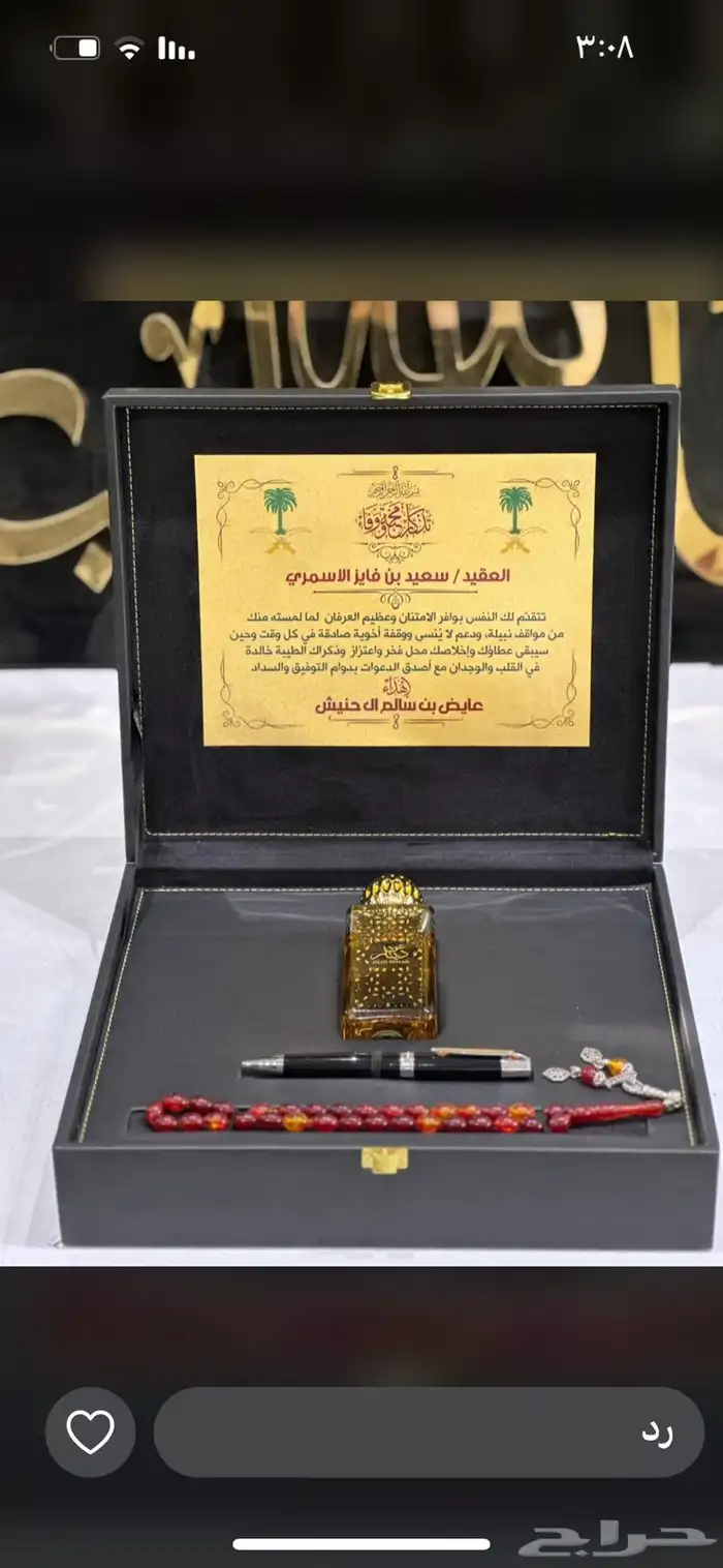 سيوف اطقم هدايا افراح 7