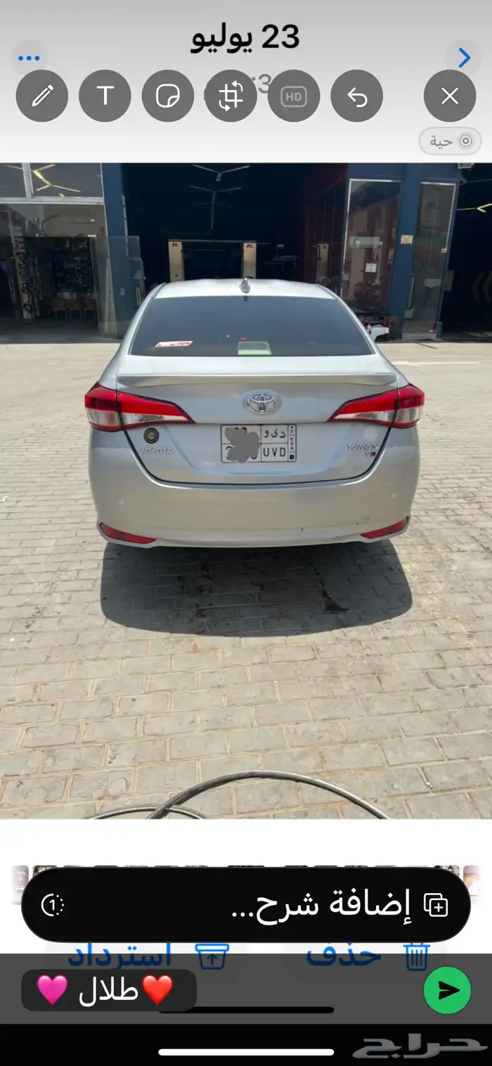 للبيع سياره يارس  Y موديل 2022 عداد المسافات56000 كم 4