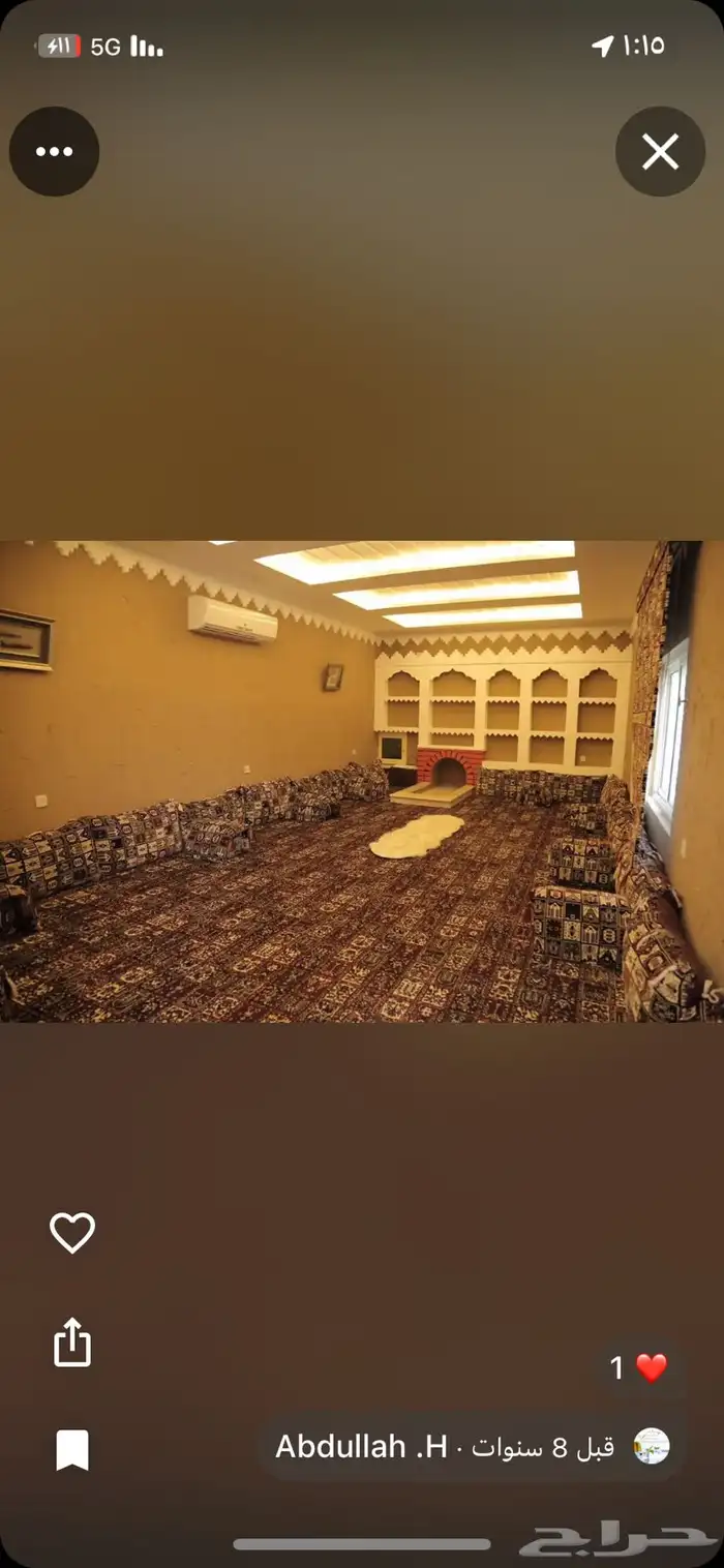 شاليه الك للتأجير اليومي 0