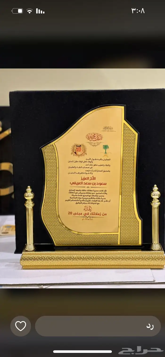 سيوف اطقم هدايا افراح 6