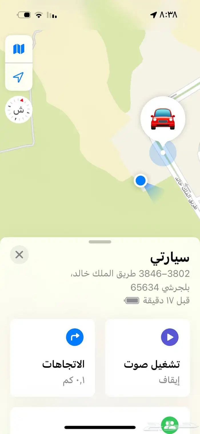 ميدالية مع جهاز تتبع 1