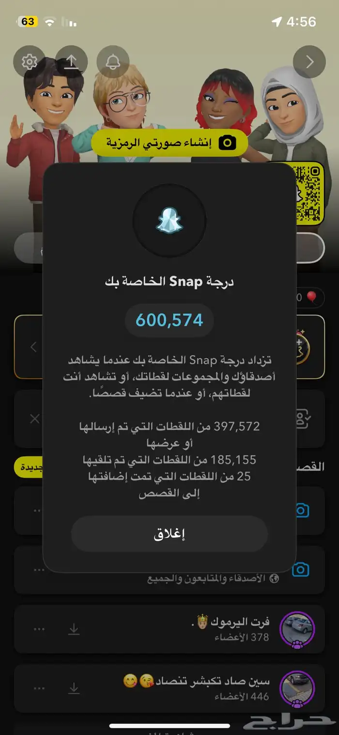 سناب نقاط 600K 1