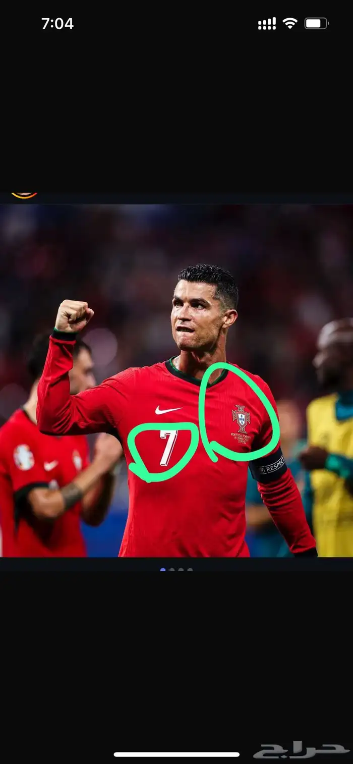 قميص البرتغال نسخة المباراة رونالدو Portugal match jersey 1