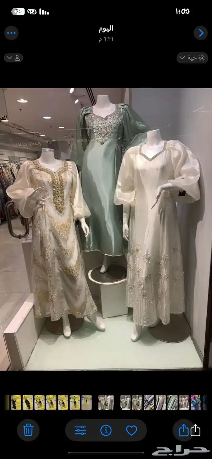 جلابيات فخمه 1