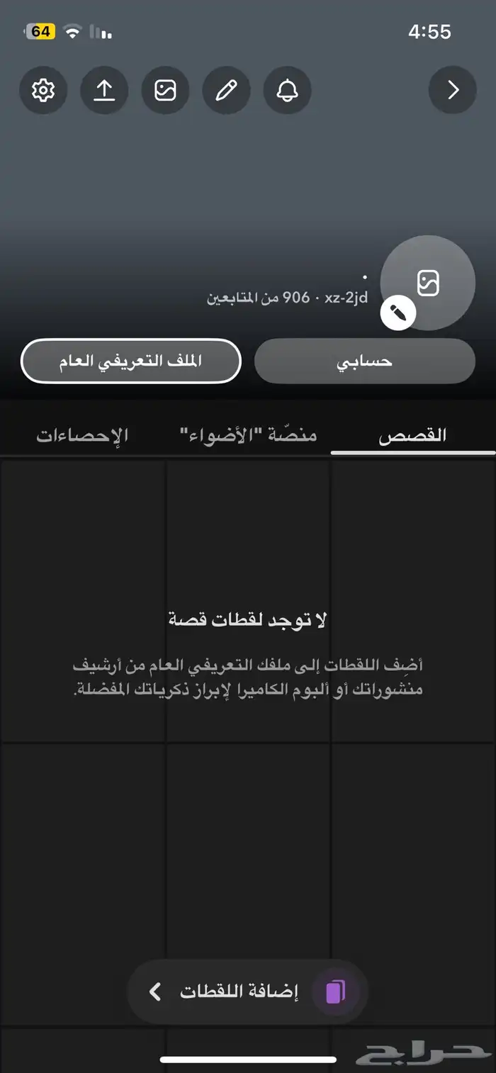 سناب نقاط 600K 0
