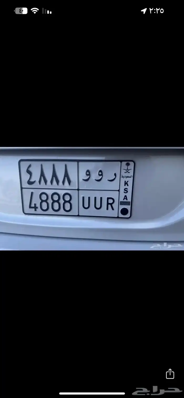 لوحة مميزه 0